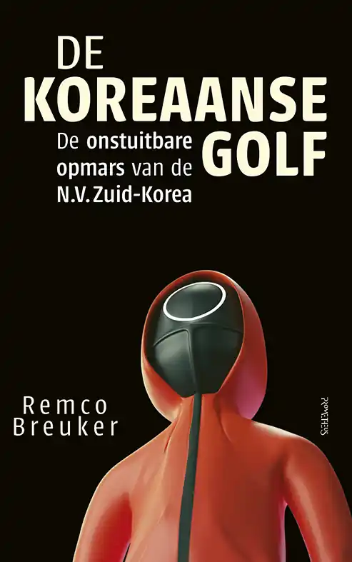 Koopje De Koreaanse Golf | Remco Breuker