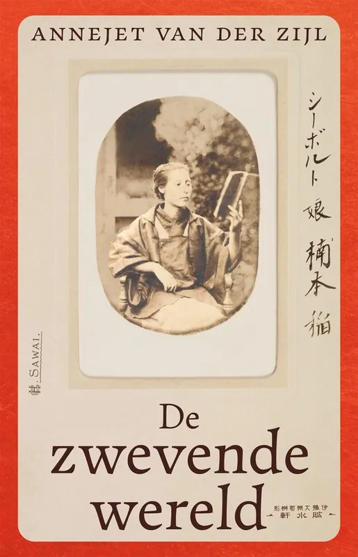 De zwevende wereld | Annejet van der Zijl Gratis Retour