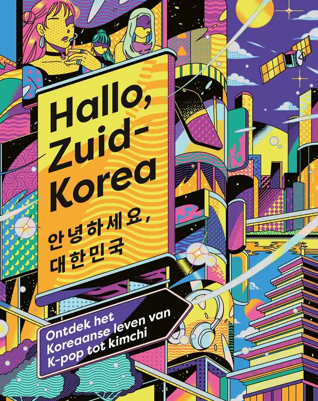 Hallo, Zuid-Korea Must-Have