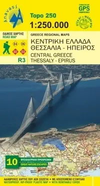 Epirus & Thessaly 1:230.000 Fabrieksprijs