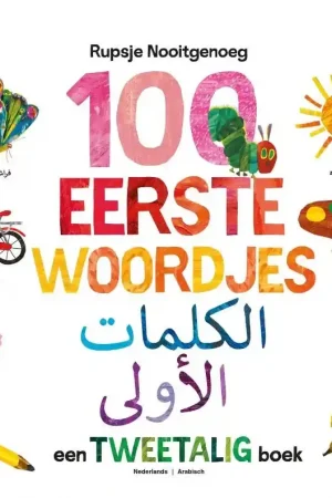 100 eerste woordjes / Al-kalimât al-‘ûlâ Tijdelijk Beschikbaar