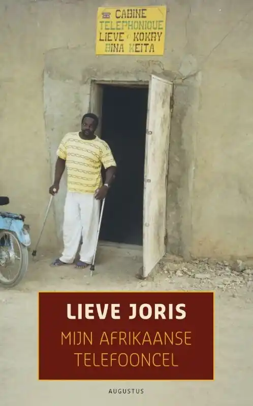 Mijn Afrikaanse telefooncel Superprijs