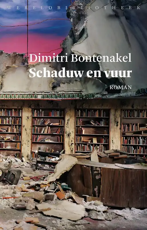 Hoge Kwaliteit Schaduw en vuur