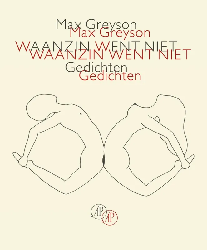 Waanzin went niet Laatste Versie