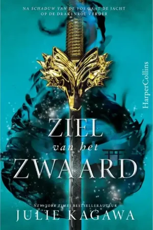 Ziel van het zwaard Gereduceerde Prijs