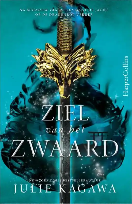 Ziel van het zwaard Gereduceerde Prijs