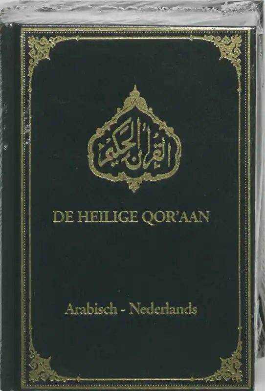 Exclusieve Aanbieding De heilige Qor'aan - Hazrat Mirza Tahir Ahmad