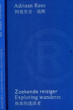 Adriaan Rees - S. Petrusa Premium