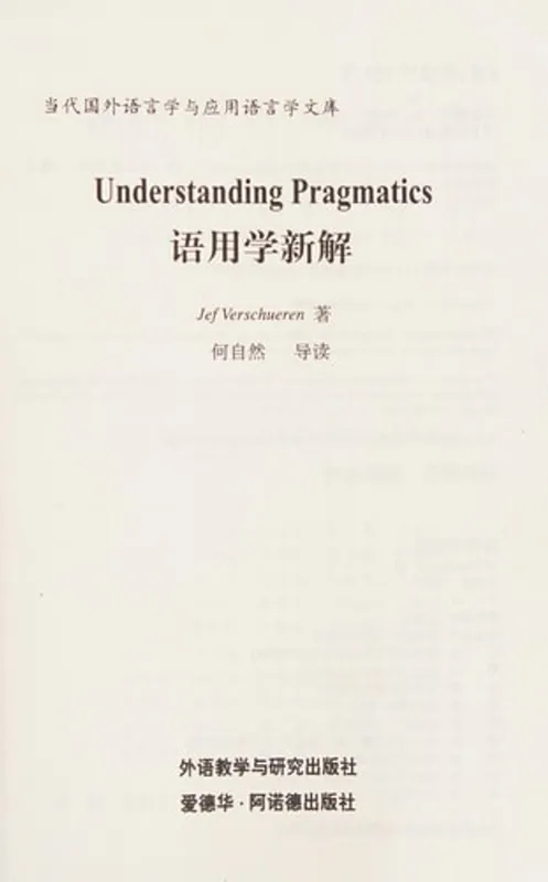 Populair Understanding Pragmatics - Jef Verschueren