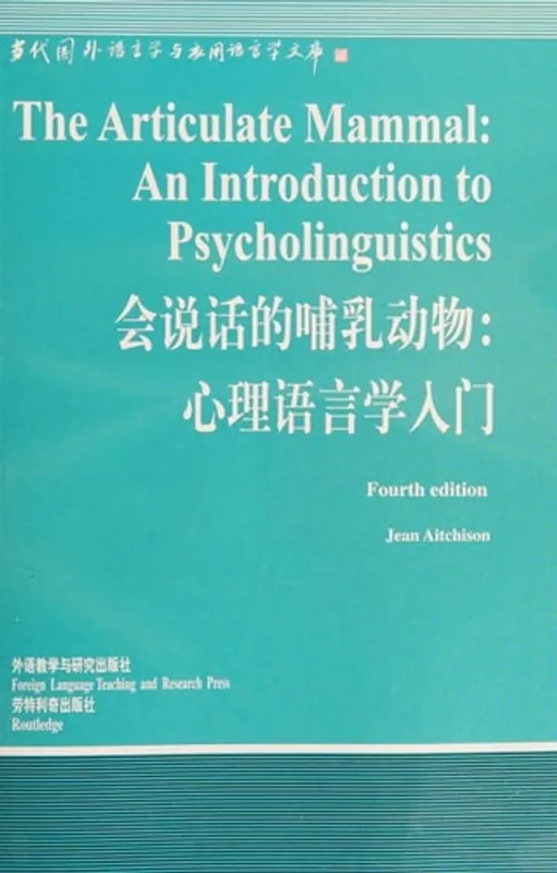 The Articulate Mammal: An Introduction to Psycholinguistics - Jean Aitchison Beperkte Voorraad