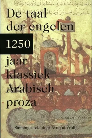 Alleen Vandaag De taal der engelen - A. Vrolijk