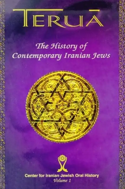 Terua: The History of Contemporary Iranian Jews - Debbie Adhami Gecertificeerd