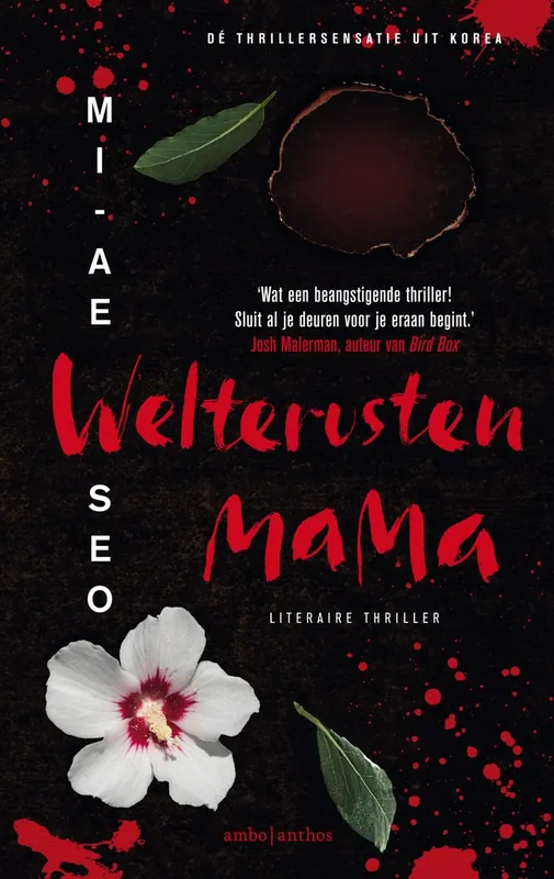 Tijdelijk Beschikbaar Welterusten, mama - Seo, Mi-Ae