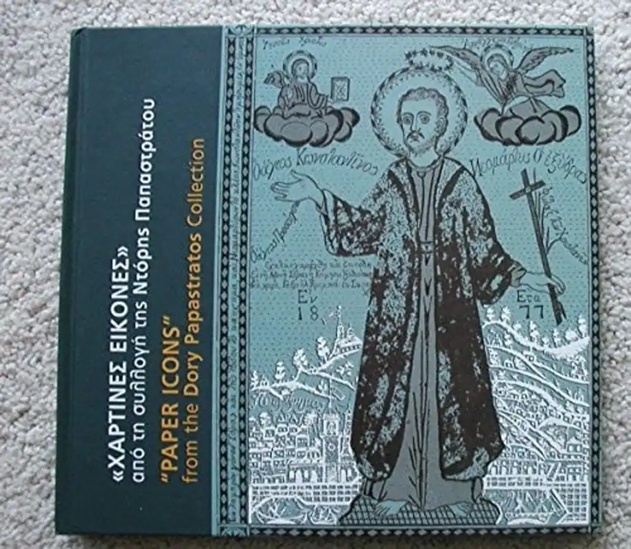 Paper Icons From the Dory Papastratos Collection - Museum of Hydra Koopje