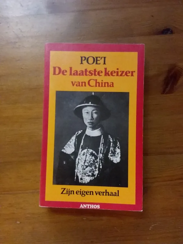 Laatste keizer van china - Poe I Beperkte Voorraad