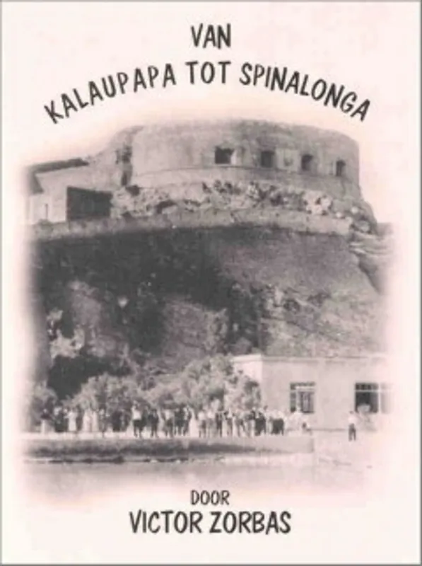 Fabrieksprijs Van Kalaupapa to Spinalonga - V. Zorbas