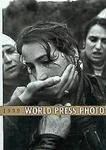 Merkproduct 1999 - Onbekende auteur