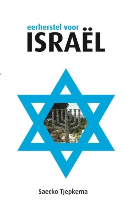 Eerherstel voor Israel / Druk 2 Dagaanbieding