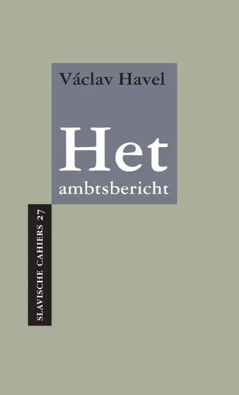 Voordeelprijs Het ambtsbericht / Druk 1