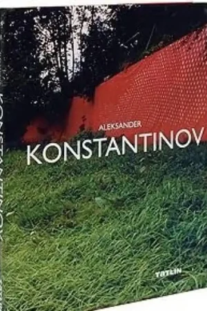 Александр Константинов - Александр Константинов Koop Online