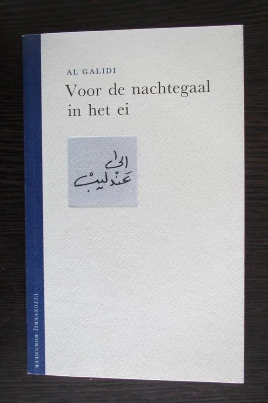 Voor de nachtegaal in het ei - Al-Galidi Gereduceerde Prijs