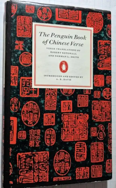 Must-Have The Penguin Book of Chinese Verse - Kotewall, Robert & Norman L. Smith (vertaling) en A.R. Davis (inleiding)