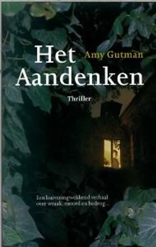 AANDENKEN - A. GUTMAN Beperkte Voorraad
