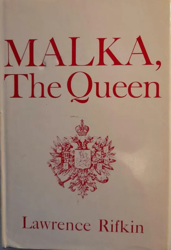 Merkproduct MALKA, THE QUEEN (gesigneerd) - Rifkin, Lawrence (Louis (Levi) )