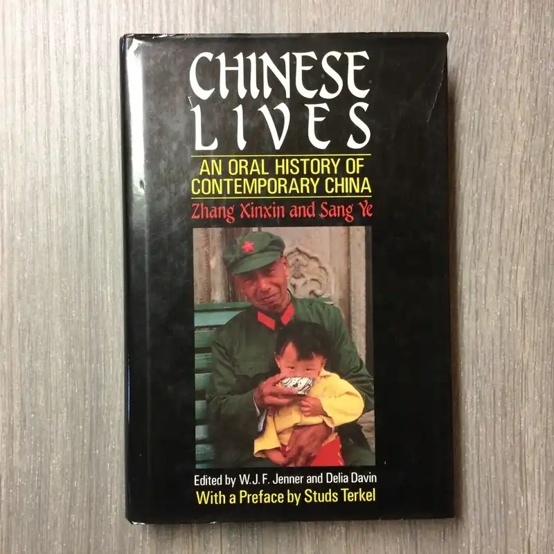 Beperkte Voorraad Chinese Lives - Zhang Xinxin and Sang Ye
