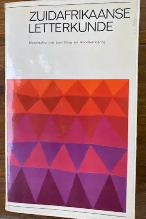 Zuidafrikaanse Letterkunde - Dr. F.E.J. Malherbe Merkproduct