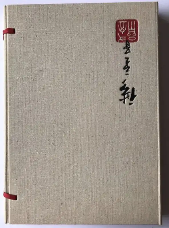 Tokaido - Serge ELISSEEFF Aanbieding