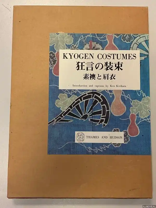 Populair Kyogen Costumes: Suo (Jackets) and Kataginu (Shoulder-Wings) - Kirihata, K.