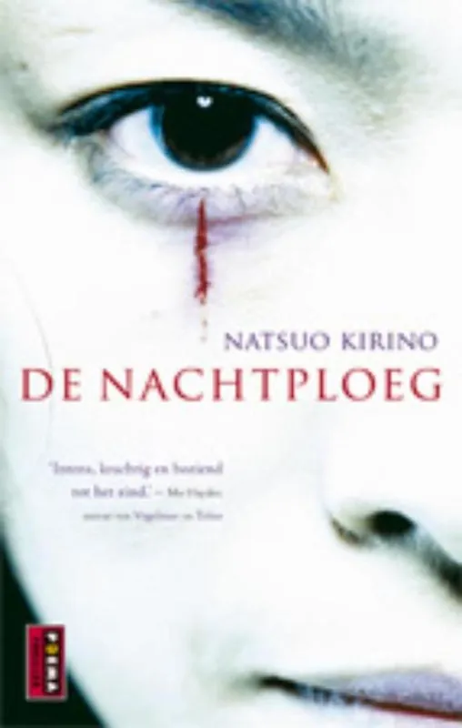De nachtploeg - N. Kirino Laatste Kans