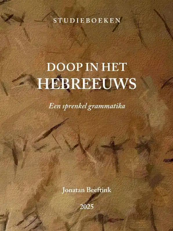 Doop in het Hebreeuws / Druk 1 Seizoensaanbieding