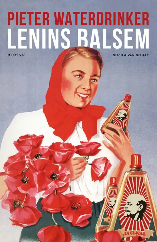 Merkproduct Lenins balsem / Druk 6