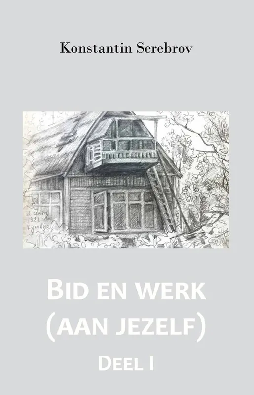 Bid en werk (aan jezelf) / Druk 1 Rechtstreeks Van De Fabrikant