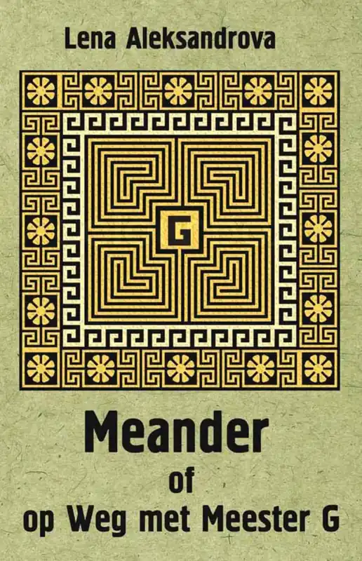 Meander / Druk 1 Bestel Nu
