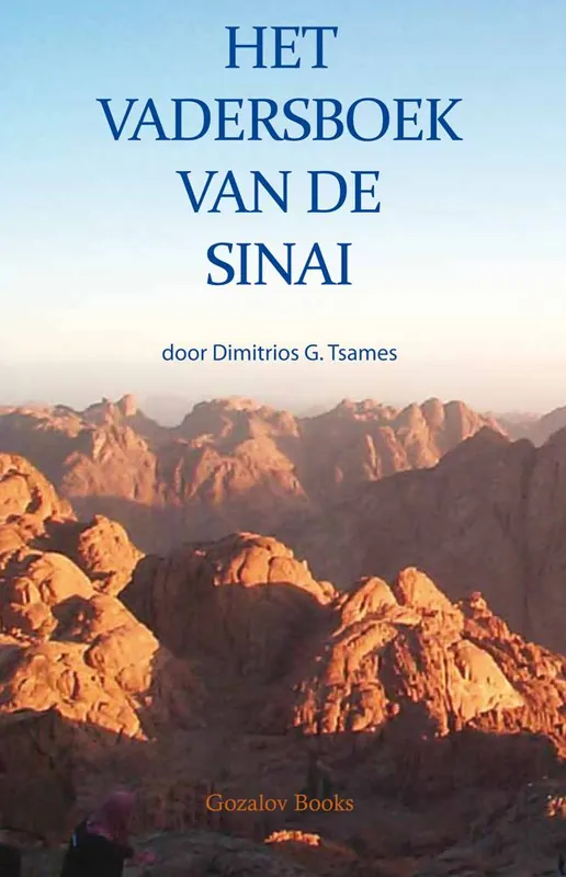 Actieprijs Het vaderboek van de sinai / Druk 1