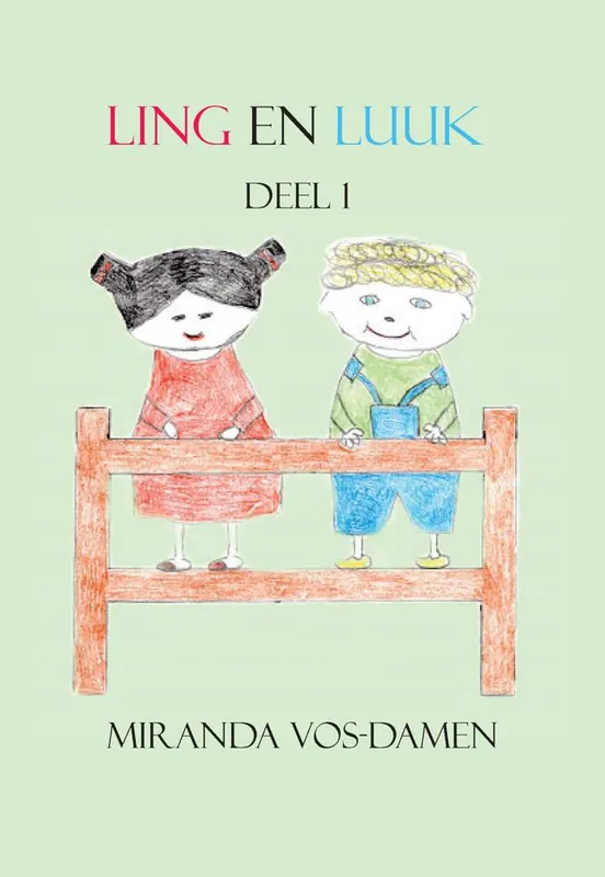 Merkproduct Ling en Luuk / Druk 1