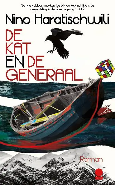 De kat en de generaal / Druk 3 (Heruitgave) Nu Kopen