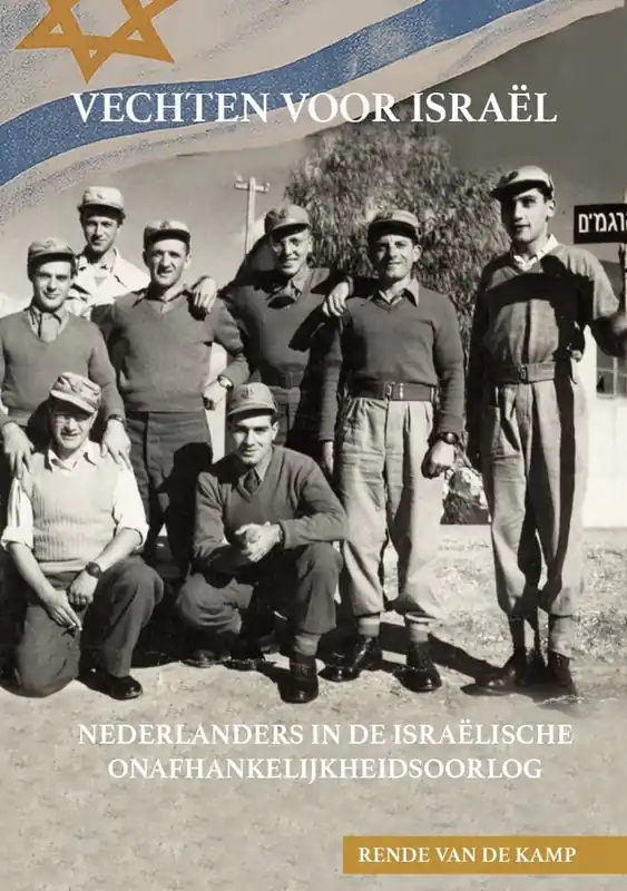 Tijdelijk Beschikbaar Vechten voor Israël / Druk 1